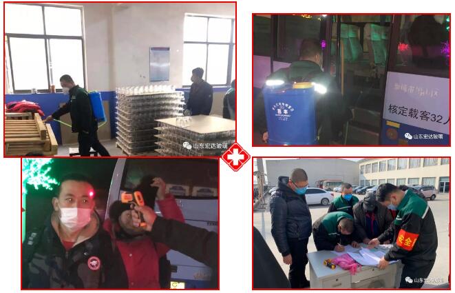 眾志成城，抗擊病毒，宏達(dá)人在行動(dòng)！