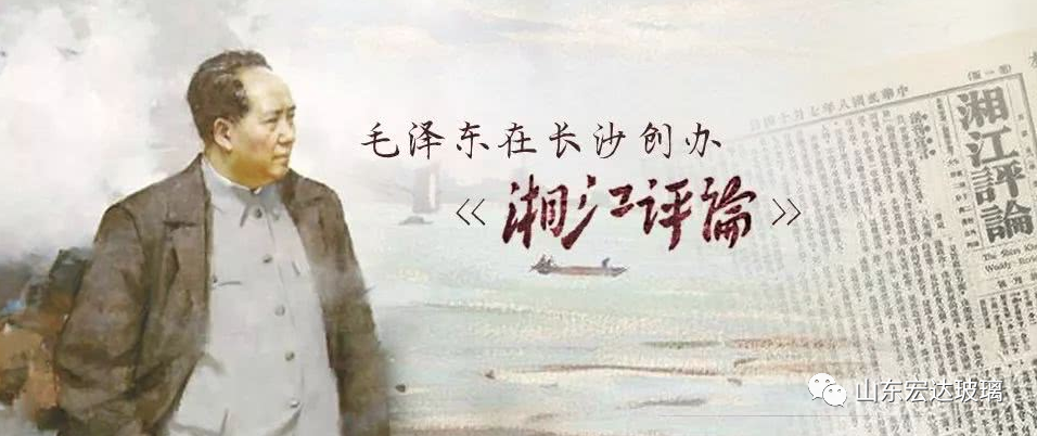 喜迎二十大，悅讀新時(shí)代|團(tuán)史故事之青年的愛國情感~